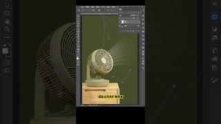 PS如何做吹风效果~ #ps #ps零基础教学 #ps教程 #ps小技巧 #ps基础 #photoshop #AI  #illustrator