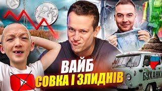 Дурнєв і ФОРТУНА (РДК) реагують на сторіс ZОМБІ #50 (subtitles available)