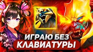 САМЫЙ ТУПОЙ ГЕРОЙ ЯНВАРЯ / HUSKAR E / DOTA 1X6