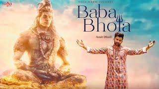 Baba Bhola - Amit Dhull | Haryanvi Songs Haryanavi 2023 | Bhole Baba Haryanvi Song @HaryanviHits