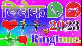 Vivek Love ️ ringtone very very  feeling  behtreen 2023