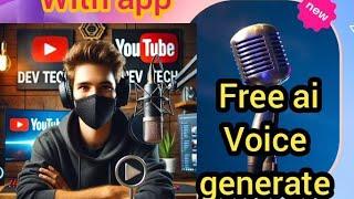 generate ai voice with app free | text to speech with app | ai voice generate | #aivoice