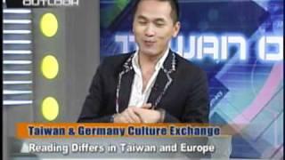 台灣宏觀電視─「TAIWAN OUTLOOK」陳思宏 Taiwan & Germany Culture Exchange