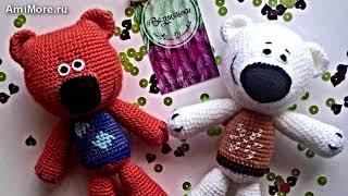 Амигуруми: схема Мимимишки Кеша и Тучка. Игрушки вязаные крючком - Free crochet patterns.