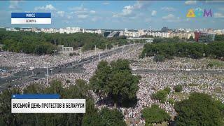 Ситуация в Беларуси: в Минске прошла крупнейшая в истории страны акция протеста