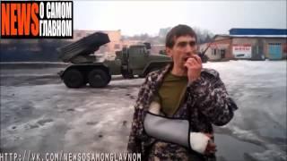 Залп 'Градов' боевиков  из жилого массива