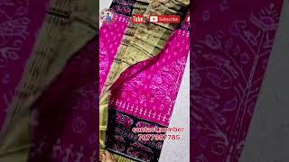 Sambalpuri pata saree (haf tisu)Price = only 18,000 + $Call / DM / WhatsApp to Order 7077387785( )