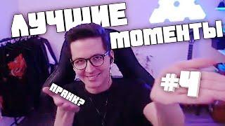 Recrent Лучшие Моменты #4 | PUBG | WARZONE | CS:GO | VALORANT