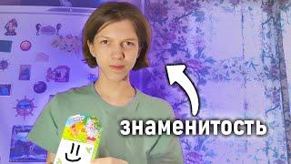 Как Набрать Тысячу Подписчиков ? Лёгкая Популярность на Ютуб !