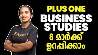 Plus One Business Studies |Chapter 1 Buisness Trade & Commerce|8 മാർക്ക് ഉറപ്പിക്കാം|Sure Question 1