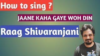 Jaane Kaha Gaye Woh Din | Raag Shivaranjani | Tutorial Shadja Sadhana