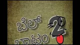 BellBottom 2 Kannada - Talent Huntz