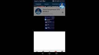 Оцениваю составы подписчико! стрим Fifa Mobile 20