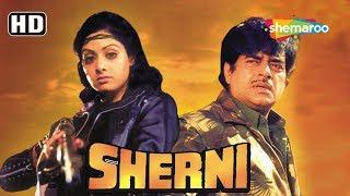 Sherni (HD) - Hindi Full Movie - Sridevi - Pran - Shatrughan Sinha - Ranjeet - 80's Bollywood Film