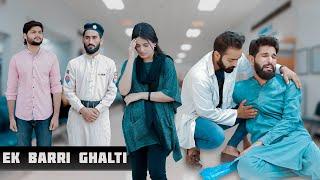 Gareeb ka Beta | Moral Story | Bwp Production