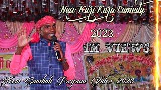 New Comedy 2023 Kuri Kora ya Comedy // New Santhali Program Video 2023