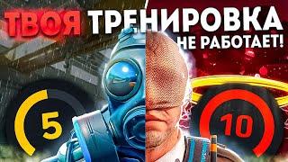 Эта тренировка сделает из тебя 10LVL FACEIT! Создание индивидуальной тренировки CS2..