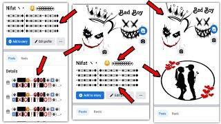 vip facebook account 2023 || facebook profile edit || fb bio style || vip fb profile || vip name