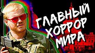 Падение Империи - главный хоррор, который все упустили (Civil War) (ft. Пивоваров) #watchtower #эссе