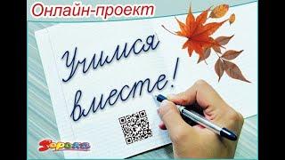 Творческая работа Виолетты Амельчени из школы № 1 г.Старые Дороги, номинация "Знаменитые выпускники"