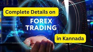 Forex Market In Kannada