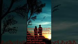 Love words #love