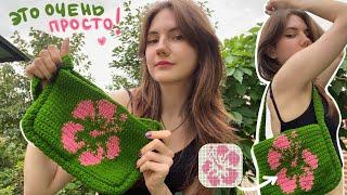 How to knit a pixel print? + crochet a summer bag