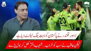 Shoaib Akhtar Gives Statement About Aqib Javed | The DugOut | 2A1U