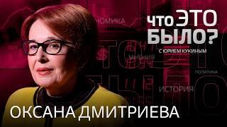 Трехзначный курс доллара, слабые стороны бюджета, ошибки ЦБ и прогноз по инфляции