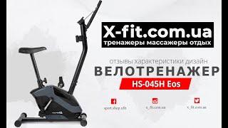 Велотренажер Hop-Sport HS-045H Eos. Отзывы. Видеообзор. Цена. Купить для дома в Украине!