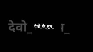 Devon Ke Dev Dev Mere Ganpati Deva.        #hindi  #ganpatibappastatus #ganpati_bappa_morya_status