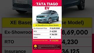 Tata Tiago EV XE Electric Base Model On Road Price June 2023 | Tata Tiago EV 2023 | @CarLenaHai