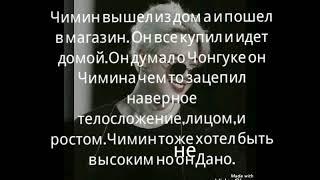 Фф~Чигуки~{Холодный альфа}^омегаыерс^3часть