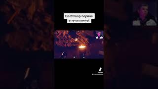 DEATHLOOP (Петля Времени) Прохождение на русском языке #1 Нарезка смешные моменты    [PS5, RUS]