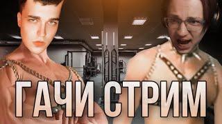 Самая гейская нарезка Глина и Акса | Ремейк Гачимучи | Genshin Impact