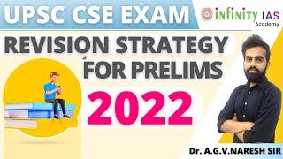 Revision Strategy for Prelims 2022 - 2 Months Strategy |  UPSC EXAM 2022 | INFINITY IAS ACADEMY
