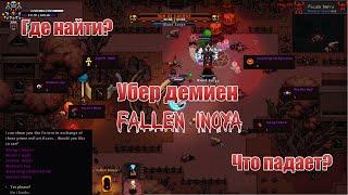 Гайд на Падшую иною Убер Демиен | Fallen Inoya | Hero Siege