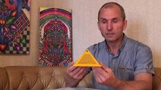 Пирамиды и Целительные Картины