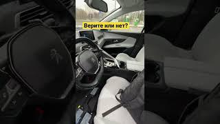 Знаете как такое могло выйти? #autopodborminsk #автобизнес #автоподбор #автоэксперт #автоизевропы