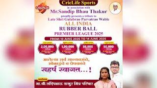 Day 2 | All India Rubber Ball Premier League 2025 | Pune