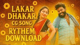 CG SONG LAKAR DHAKAR NEW CG TENDING SONG ORIGINAL SAMPLE PACK DOWNLOAD #flstudio #sample #download