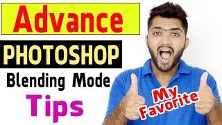 Advanced Photoshop tutorial in Hindi - Blending Modes Tips