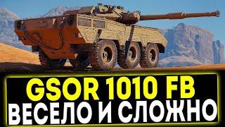  GSOR 1010 FB - НОВЫЙ КОЛЕСНЫЙ ПРЕМ! ОБЗОР ТАНКА! МИР ТАНКОВ