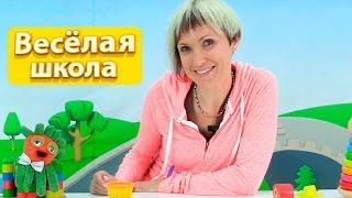 Веселая Школа с Машей Капуки Кануки - Видео для детей - Поделки для детей