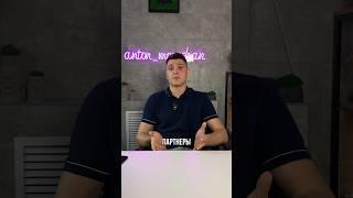 Бизнес партнеры на WB