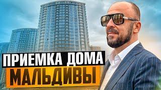 Минск Мир. Приемка дома Мальдивы. Квартал Тропические острова #m2