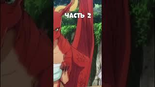 Не знаешь что посмотреть? Дракон в поисках дома  #аниме #anime #анимемомент