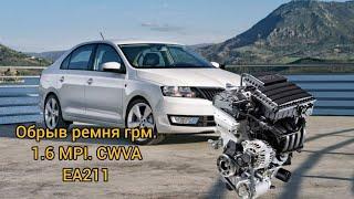 Замена ГБЦ после обрыва ремня ГРМ. Skoda Rapid 1.6 CWVA. ч2.