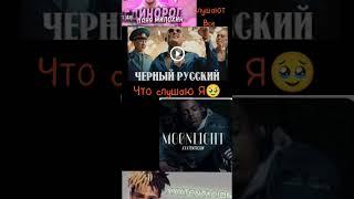 лайк, подписка если хочешь что бы XXXTENTACION вернулся к жизни#xxxtentacion #morgenshtern #short