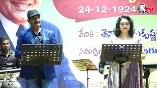 Musical Night Songs 5 | Mohammad Rafi Hit Songs | Dr.K. Purushottama Rao | Tenali 2023